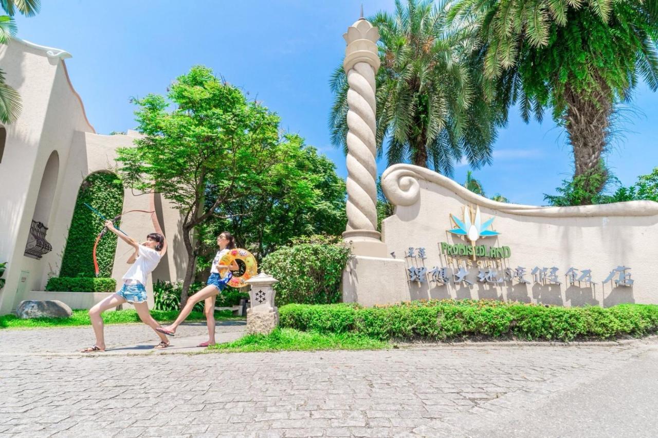 寿丰 花莲理想大地渡假饭店酒店 外观 照片 Vinpearl Hotel Nha Trang